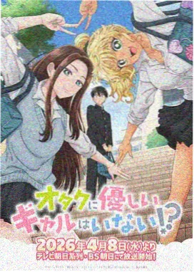 魔法少年风纪委员形象图