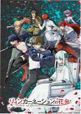 魔法少年反派角色形象图